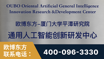 嘉兴-持续深耕：与厦门大学合作，深化产学研融合