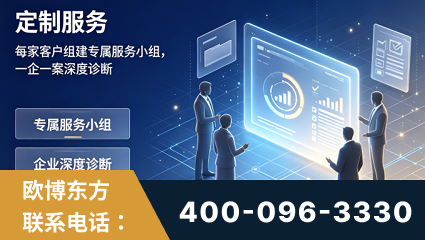 嘉兴-服务有保障，一企一案深度诊断