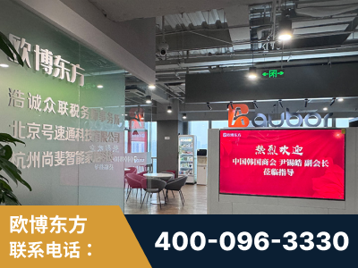 嘉兴-企业展示图