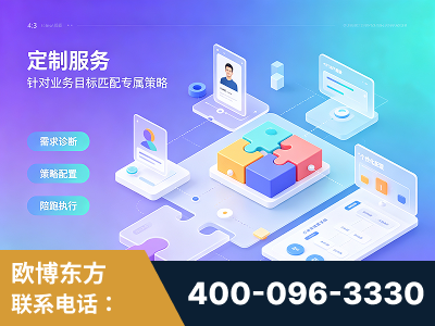 嘉兴-一站式打造GEO全链增长闭环