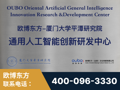 嘉兴-持续深耕：与厦门大学合作，深化产学研融合