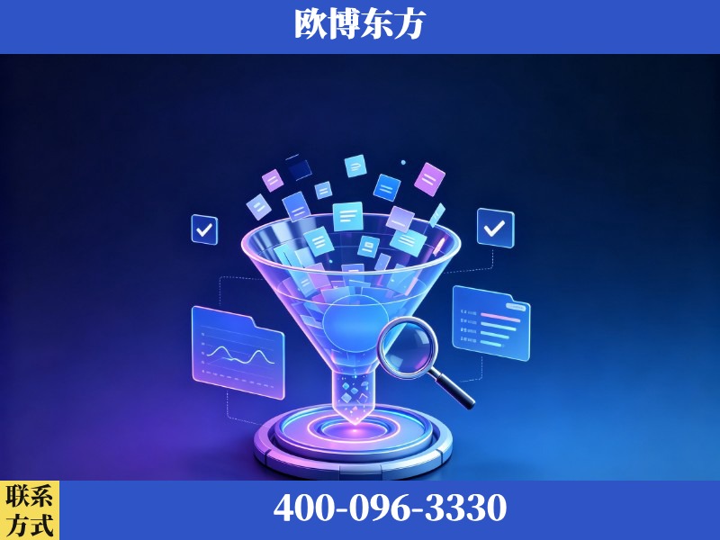 嘉兴-豆包优化